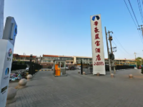 Dorsett Lanbao Hotel Hotels in Lan County