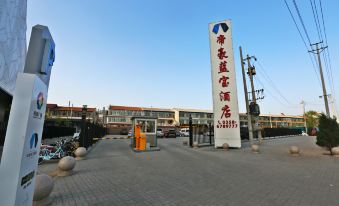 Dorsett Lanbao Hotel