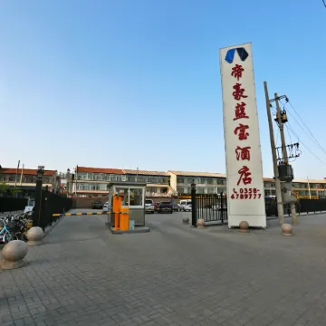 Dorsett Lanbao Hotel