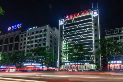 Zhendong Hotel (Yongkang Municipal Government Technology Hardware City Branch)