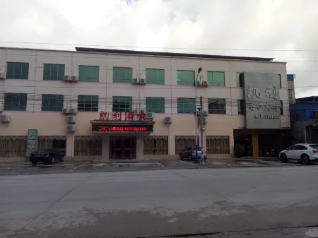 Kelly Business Hotel Отели рядом с достопримечательностью «Huafa Qingquangu Hot Spring»