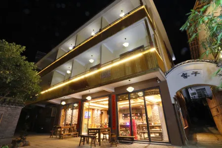 Nanchang Heqi Qijiantang Отели рядом с достопримечательностью «Jiangxi Ming and Qing Ancient Dwelling Expo Park»