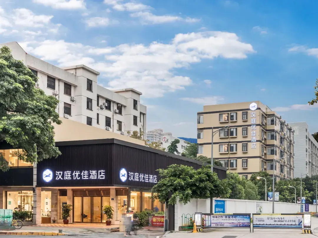 Hanting Premium Hotel ) - Xiamen