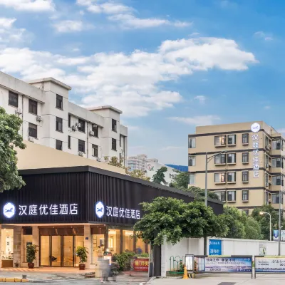 HanTing Premium Hotel (Xiamen SM Square Songbai Store) Hotel dekat Perempatan Lianhua