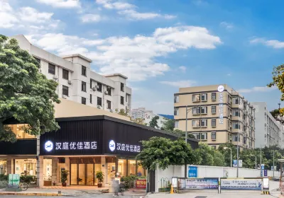 HanTing Premium Hotel (Xiamen SM Square Songbai Store) Các khách sạn ở Hạ Môn
