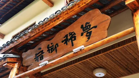 Shaoshan Dream Good Villa