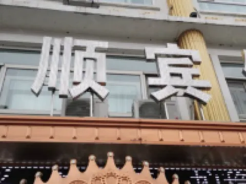 綏リョウ鴻順ホテル 綏リョウのホテル