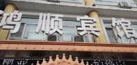Suiling Hongshun Hotel Hôtels à : Suiling