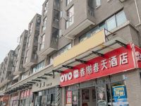 成都香榭春天宾馆 - 酒店外部