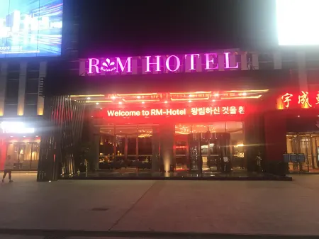 Ruiman International Hotel
