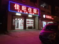 潮州佳旺住宿 - 酒店外部