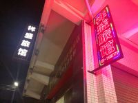 广州祥盛旅馆 - 酒店外部