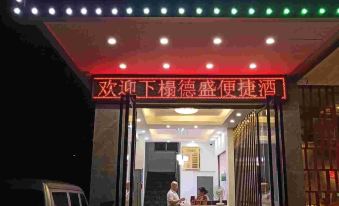 Desheng Bianjie Hotel