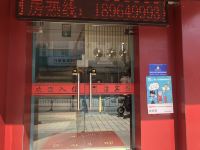 上海新洁客房 - 酒店外部