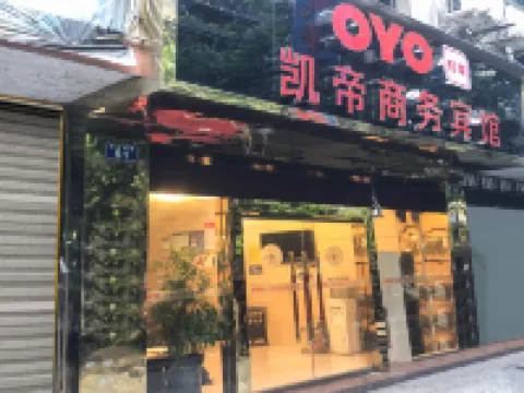 Kaidi Business Hotel, Hejiang Hoteles en Hejiang