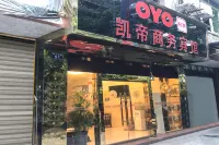 Kaidi Business Hotel, Hejiang Hotels near Hejiang Passenger Transport Terminal