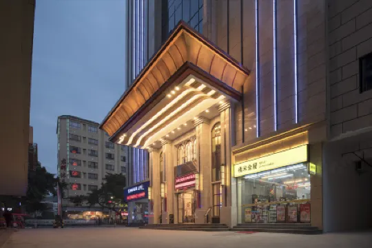 維也納國際飯店（佛山西樵山廣東千古情景區店）