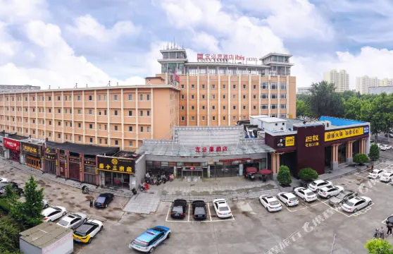 宜必思酒店（安陽古城北大街店）