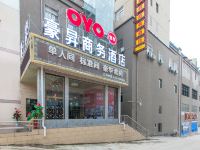 红安豪昇商务酒店 - 酒店外部