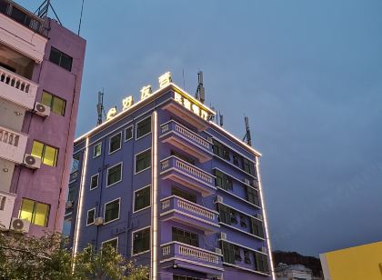 Haoyouying Hostel