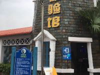 珠海海泉湾维景国际大酒店 - 酒店附近