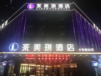 来美琪酒店(福州火车南站店) - 酒店外部