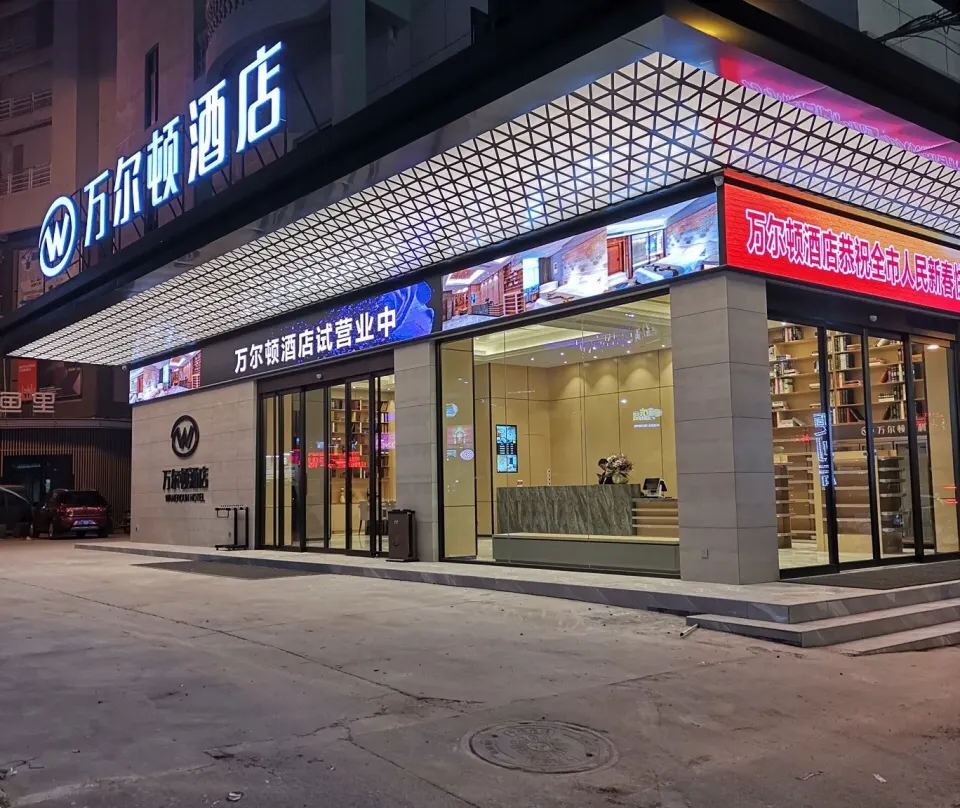 Wan'erdun Hotel - Taiwan