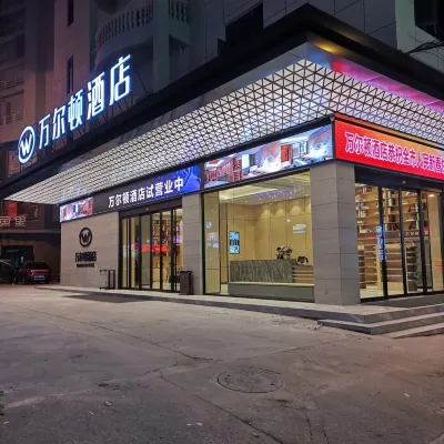 萬爾頓酒店（泉州晉江國際機場陽光時代廣場店） 鄰近陽光時代廣場的酒店