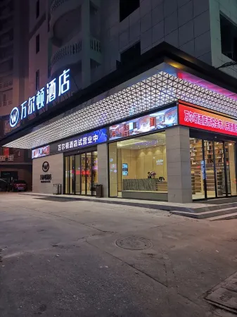 Wan'erdun Hotel Отели рядом с достопримечательностью «Quanzhou College of Technology»