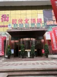 GreenTree Inn Hotel Hotels in Pingliang