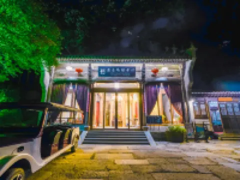 婺源篁嶺景區曬秋美宿 婺源酒店