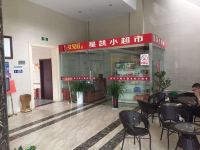 杭州星凯大酒店 - 公共区域