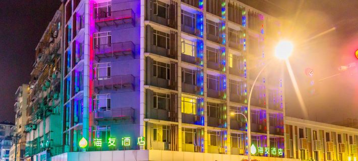 Haitian Hotel (Zhoushan Shenjia Branch) Zhoushan otelleri