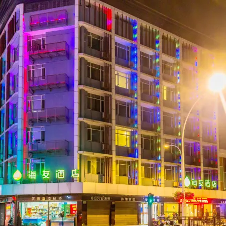 Haitian Hotel (Zhoushan Shenjia Branch)