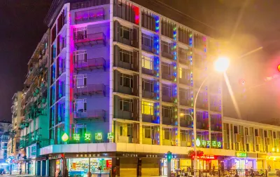 Haitian Hotel (Zhoushan Shenjia Branch) Hotel in zona Shenjiamen Fishing Port