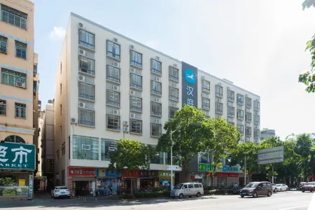 HanTing Hotel (Haikou Provincial Government Guoxing Avenue) Отели рядом с достопримечательностью «Hainan Sports Training Hall»