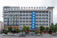 Pusu Hotel (Suizhou Baiyun Lake Education Bureau) - 3 Yıldız