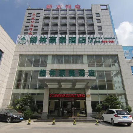GreenTree Inn Jiangsu Zhenjiang Danyang Development Zone Municipal Government Business Hotel