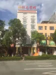 Wuzhishan Qiuguang Hotel