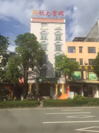 Wuzhishan Qiuguang Hotel Отели рядом с достопримечательностью «Hainan Open University Wuzhishan Branch»