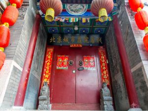 City Courtyard Inn (Gulou Street Subway Station)