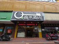 逸米酒店佛山勒流百花街店