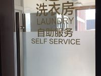 北京工大建国饭店 - 洗衣服务