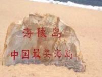 阳江瞰海度假公寓 - 其他