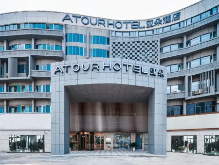 Atour Hotel (Yangzhou Wanda Plaza JiangYang Road ) Отели рядом с достопримечательностью «Tongda College of Nanjing University of Posts and Telecommunications»