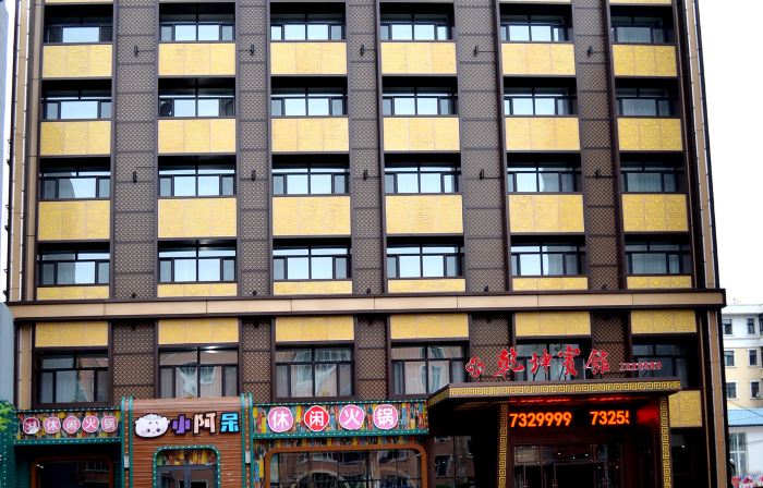 Baiquan Qiankun Business Hotel