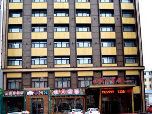 Baiquan Qiankun Business Hotel
