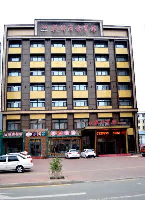 Baiquan Qiankun Business Hotel Hotels in Baiquan