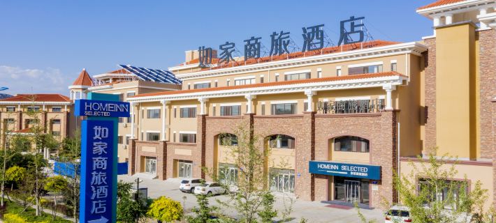 Home Inn Selected (Xingcheng Seashore Bathing Beach Branch) Hotels in Xingcheng