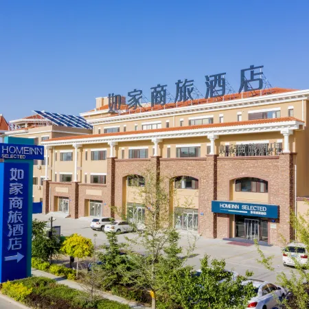 Homeinn Selected Hotel (Xingcheng Seaside Bathing Beach)